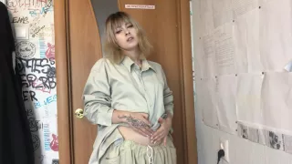 Imagine How You Undress Me Completely