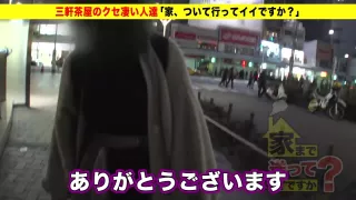 0000144_Japanese_Censored_MGS_19min