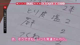 0000335_Japanese_Censored_MGS_19min