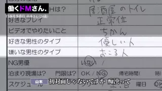 0000352_Japanese_Censored_MGS_19min