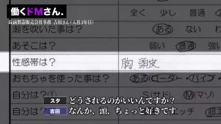 0000418_Japanese_Censored_MGS_19min