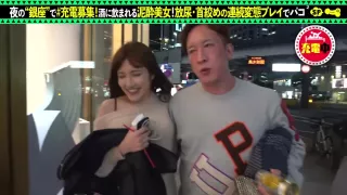 0001455_Japanese_Censored_MGS_19min