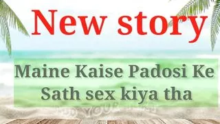 Bhabhi ke sath sex Kiya