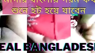 Bengali Hot wife! Fucking with new Tiktok Boyfriend++Full Bengali clear audio++