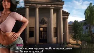 Complete Gameplay - Treasure of Nadia, Part 3