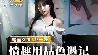 Trailer- Horny trip at sex toy store- Zhao Yi Man- MMZ-070- Best Original Asia Porn Video