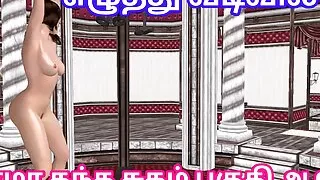Tamil Audio Sex Story - Tamil kama kathai - An animated scene of a beautiful girl looking like Angelina Jolie hands tied