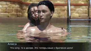 Complete Gameplay - The Intoxicating Flavor, Part 6