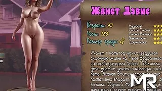 TreasureOfNadia - Another Naked Girl Profile E3 #51