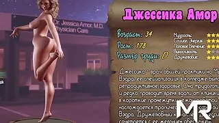 TreasureOfNadia - Jessica Naked Profile E3 #66