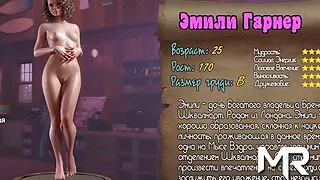 TreasureOfNadia - Emily's Naked Profile E3 #65