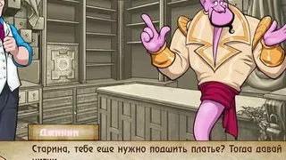 Complete Gameplay - Bad Manners: Episode 1, Part 2