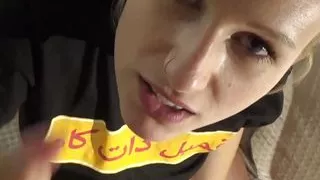 Sex Irani Persian With Big Ass Stepmom