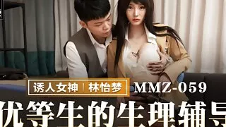 Trailer-Special Psychological Counseling-Lin Yi Meng-MMZ-059-Best Original Asia Porn Video