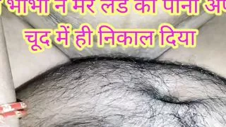 Choti bhabhi ne apni choti ke andar hi Pani nikala Gaya bhabhi ne apni choti me devar ka land ki pakad kar liya