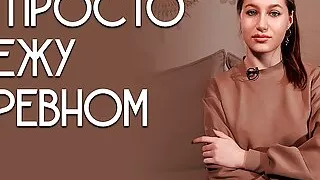 I'm just lying a log. Bella Heathcote.