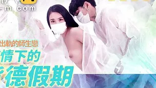 Trailer - The betray holiday during the epidemic - Ji Yan xi - MD-150-2 - Best Original Asia Porn Video