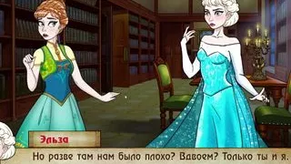 Complete Gameplay - Bad Manners: Episode 1, Part 3