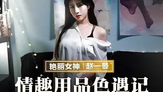 Trailer-Special Service In Sex Shop-Zhao Yi Man-MMZ-070-Best Original Asia Porn Video