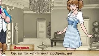 Complete Gameplay - Bad Manners: Episode 1, Part 4