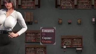 Complete Gameplay - Lust Epidemic, Part 1