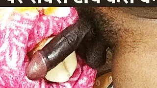 How to make a sex toy at home best XXX sex toy fuck in hindi audio by Black boy