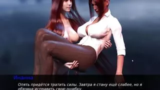 Complete Gameplay - The Intoxicating Flavor, Part 9