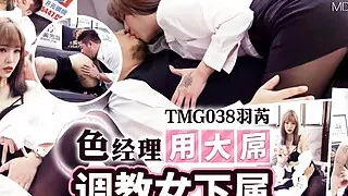 Manager gives Asian Teen a Hard Fuck After Work - Chinese Manager scolds her Employee for Being Late