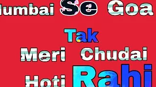 Mumbai se Goa tak meri chudai hoti rahi