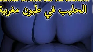 Bad Moroccan Beurette girl Creampie from Boyfriend