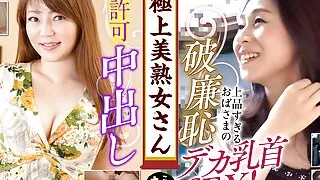 KRS007 Beautiful mature woman A beautiful mature woman has arrived! The tail and eroticism are also wonderful.