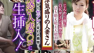 KRS012 Cheating Married Woman tsundere wife Sudden change alive!