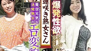 KRS041 Mr. Late Blooming MILF. Don't you want to see them? A plain old lady's very erotic appearance 10