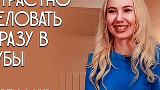 Passionately kiss immediately on the lips. Bella mur.