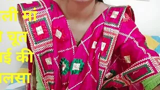 Indian step mom and step son ka najayaz walla pyar bete se chudwa kar aapna yaar bana liya hindi dirty talk saarabhabhi6