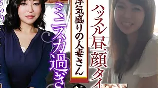 KRS071 Married woman in the prime of her affair Sensitive body in season now, and comes all over the place 07