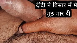 Geiler indischer Schwulensex, Desi Boy Sex Video, Indischer Boy Sex, Indischer Männer Sex, Masturbation, Handjob