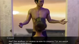 Complete Gameplay - The Intoxicating Flavor, Part 14