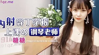 HOT Asian Piano Teacher fucks and Creampie her student on Christmas - Teen fucks teacher