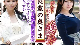 KRS126 The wife of a good family Mistress of the Good Household, Hashitakunou ... 14