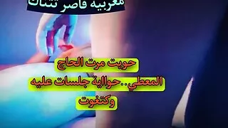 Fucking grill Moroccan sexy couple 2023