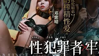 Trailer - MDSJ-0001 - Horny Sex Jail - Deng Zi Qing - Best Original Asia Porn Video