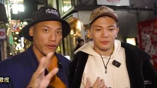 Little Ge Gedong's travel notes Japan sod bar play actress ep3