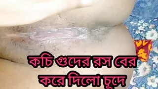 Bengali wife tight pussy fucking with her husband