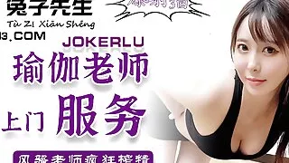 Asian yoga teacher serving my big dick - FitnessRooms Dirty yoga teacher on gorgeous fitness model