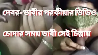 Bangladeshi Bhabhi Porokiya video