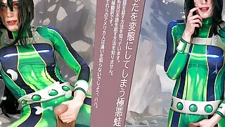 Trailer: Froppy's Cumslut