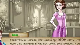 Complete Gameplay - Bad Manners: Episode 1, Part 12