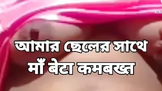 Amara chele Chode Bhoda is cracking