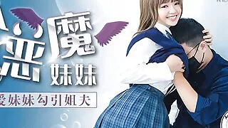 Asian Stepsister seduces the virgin brother - Asian stepsister seduces stepbrother to fuck her